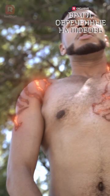 Враги, обречённые на любовь | 3 часть | Смотри мини-драму на Иви смотреть онлайн