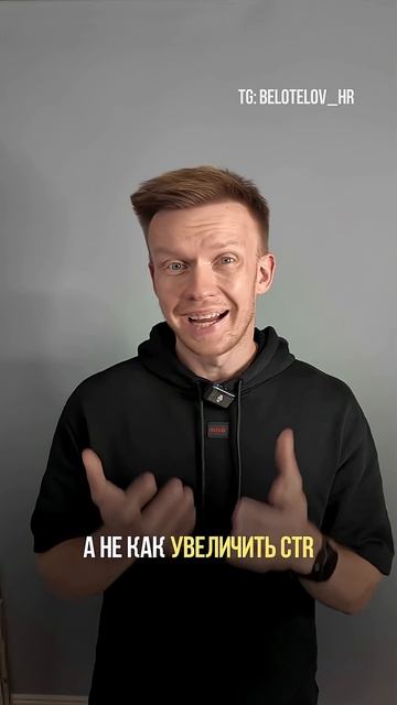 Ты не владелец бизнеса пока делаешь рутиные задачи #ozon #wb #hr  #маркетплейс #найм #озон  #бизнес