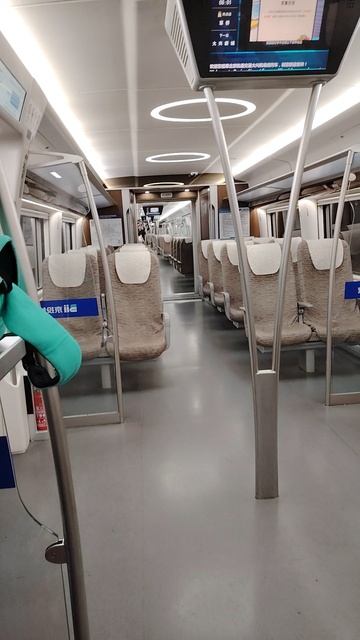 Пекинской метро