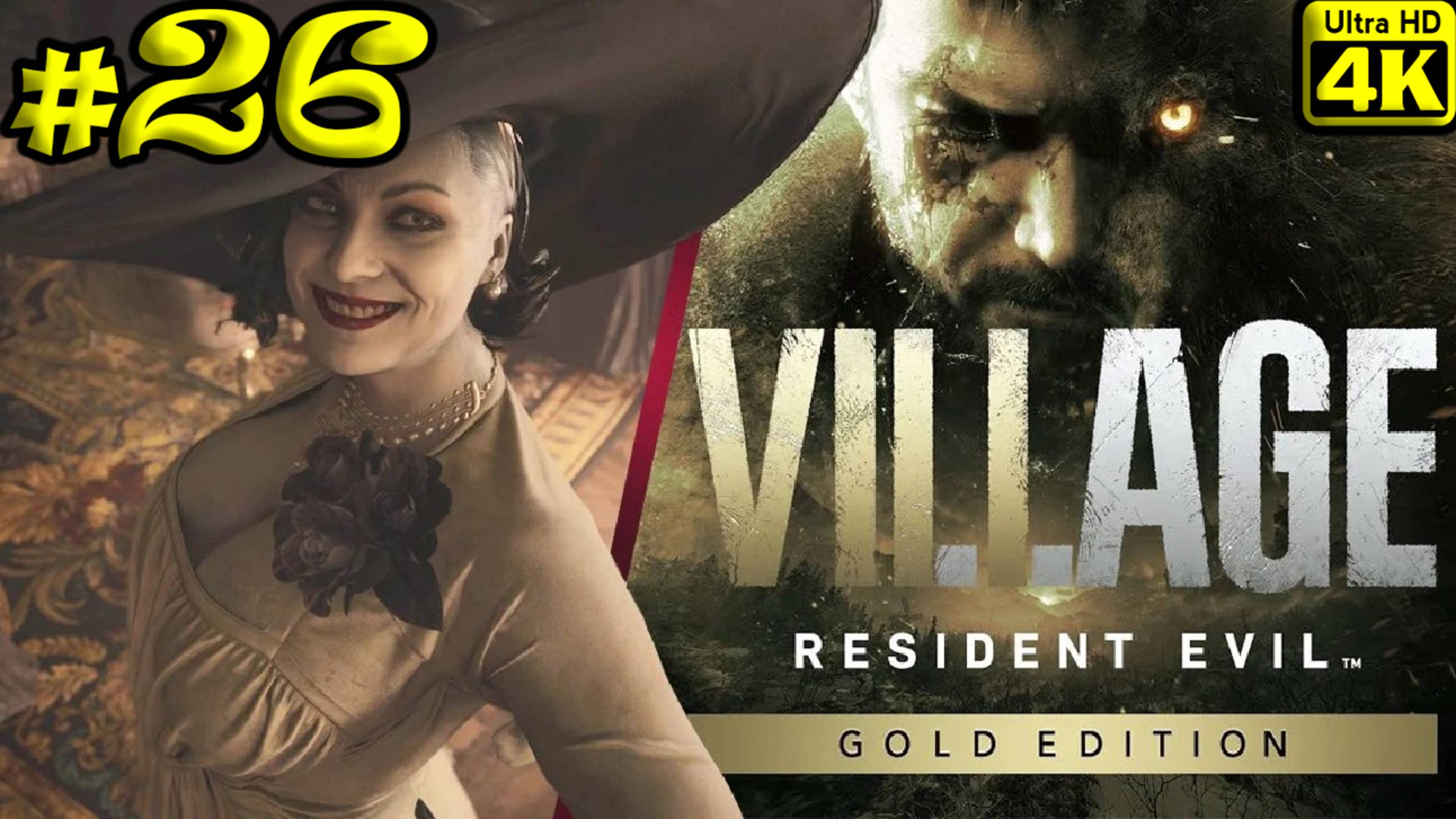 Resident Evil Village [4K] ➤ Полное прохождение ➤ Часть 26 смотреть онлайн