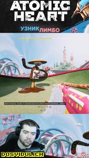 Голос другой ★ DLC2 Atomic Heart УЗНИК ЛИМБО #atomicheard #узниклимбо #dlc2