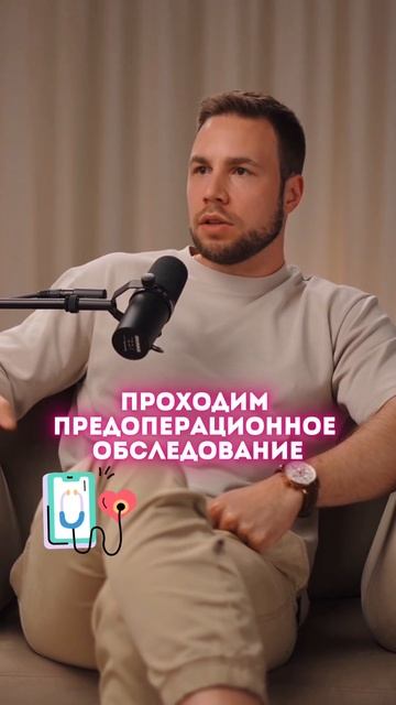 Когда сустав уже не спасти: как готовиться к замене смотреть онлайн