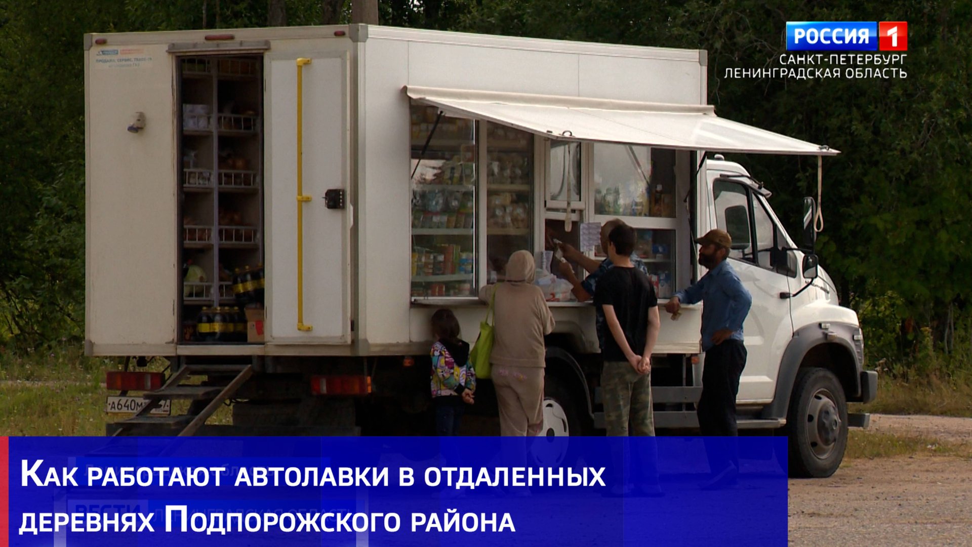 ГТРК Санкт-Петербург