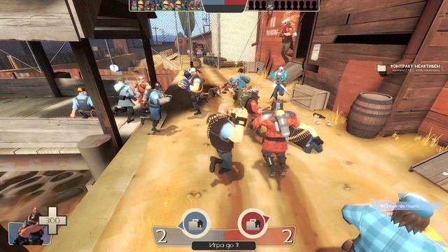 Tf2 2fort