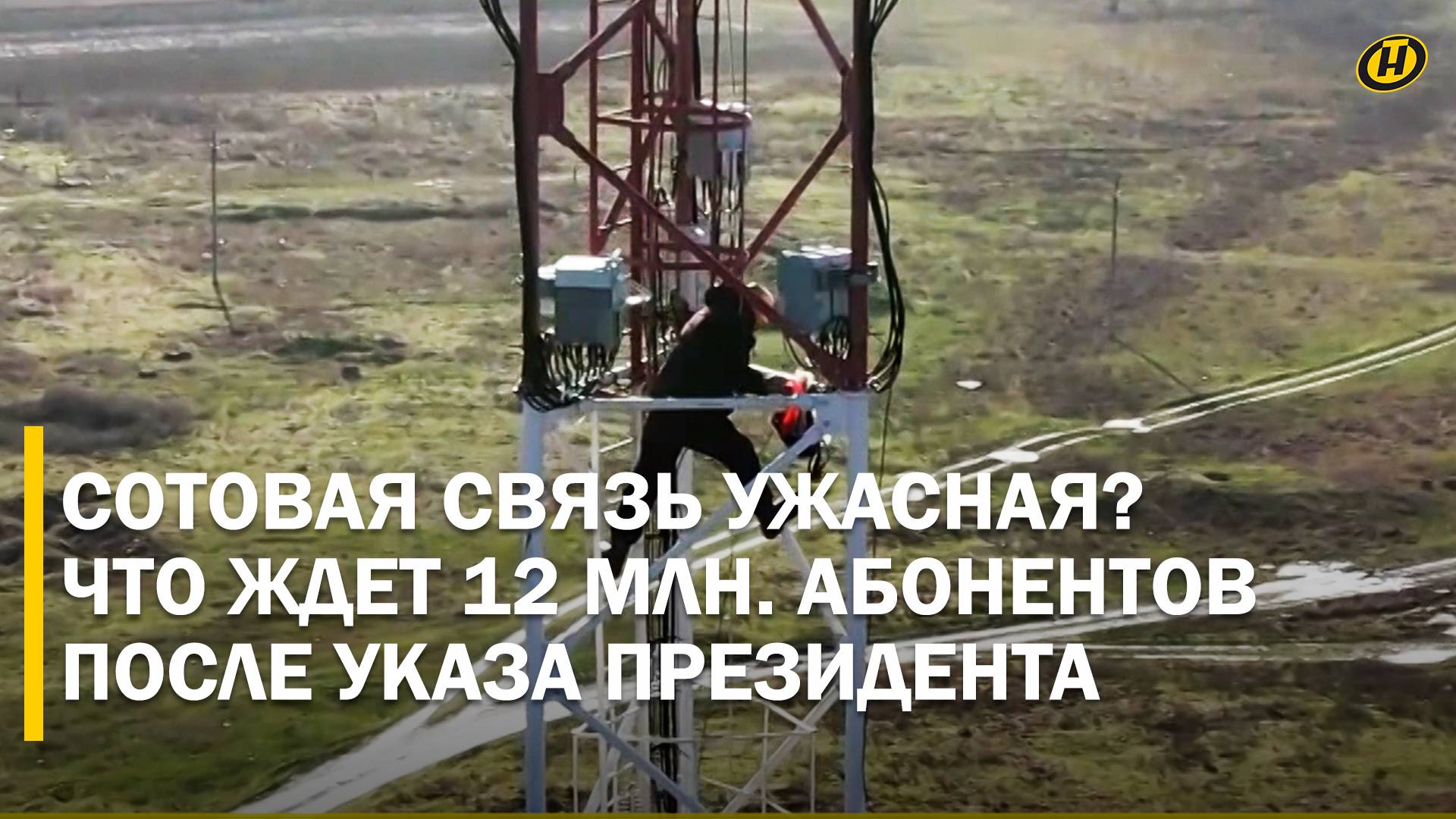 ONT.BY |Телеканал ОНТ