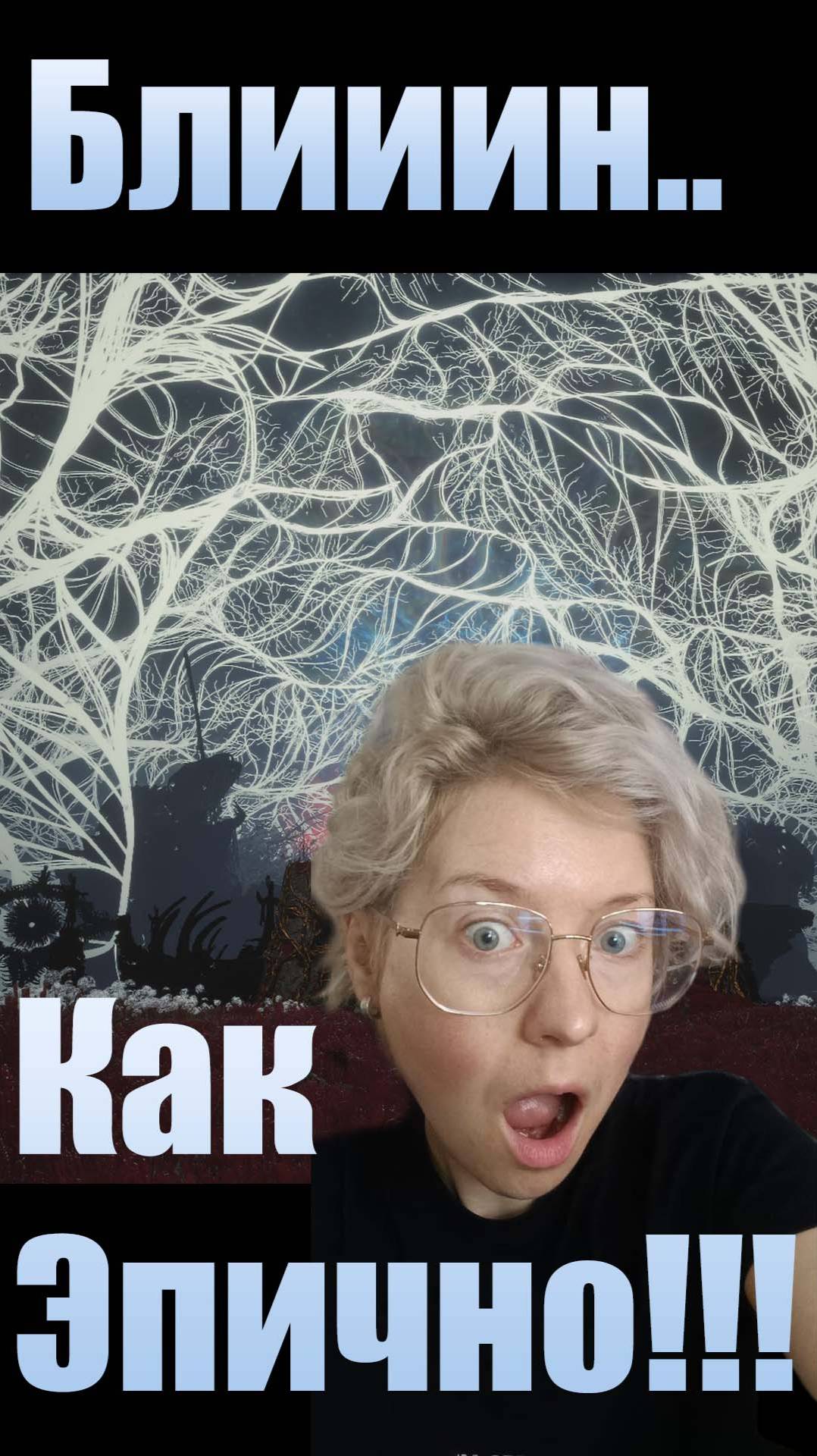 Эпик. Wuchang: Fallen Feathers