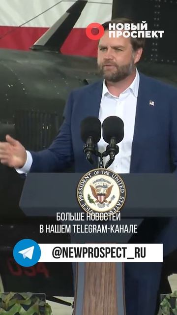 США хотят завершить финансирование конфликта в Украине смотреть онлайн