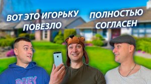 СЕРИАЛ "ВЕСЁЛАЯ СЕМЕЙКА" / 3 СЕЗОН / 76 СЕРИЯ / НАШЕЛ ТЕЛЕФОН НА УЛИЦЕ / GREY SHIP