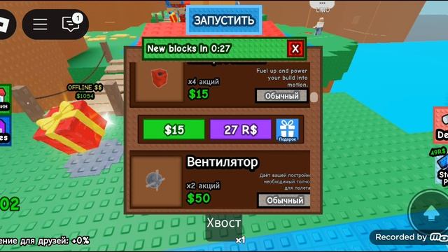 Серия 96. Мой самалёт