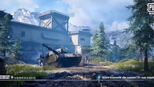 SVID_20250814_110937_1.mp4