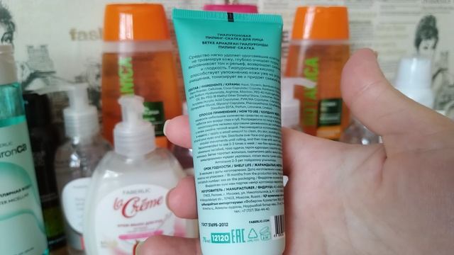 Наконец-то забрала 😜. Заказ Фаберлик 11🛍️ смотреть онлайн
