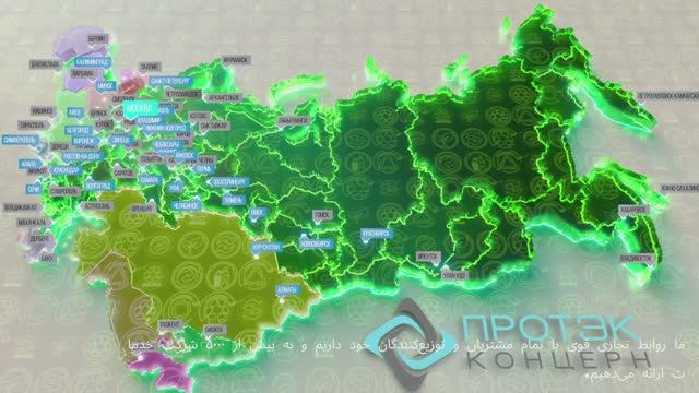 Protek Group Corporate Video (persian Subtitles) ویدیوی شرکتی گروه پروتک (زیرنویس فارسی)