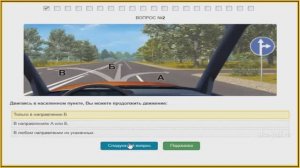 Билет 11 ПДД категории ABM: вопросы экзамена ГИБДД