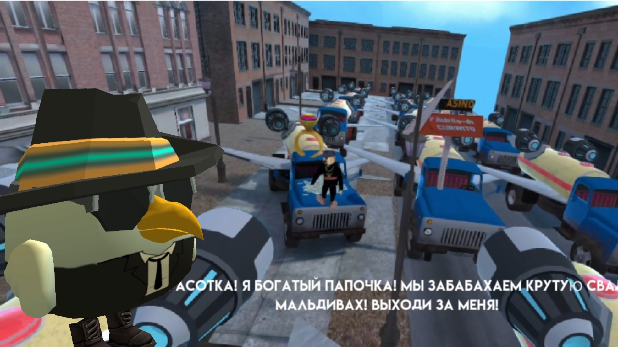 Имбовая концовка в игре:ИГРА В ПИРОЖОК АТАКА КАЛЬМАРОВ