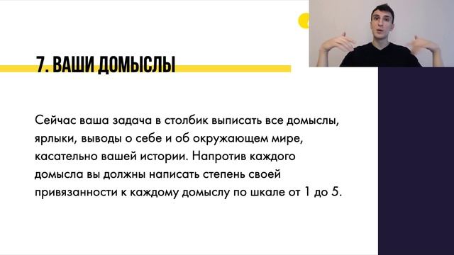 Светлая Сторона