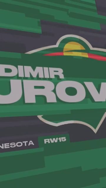 Первая шайба в Предсезонке