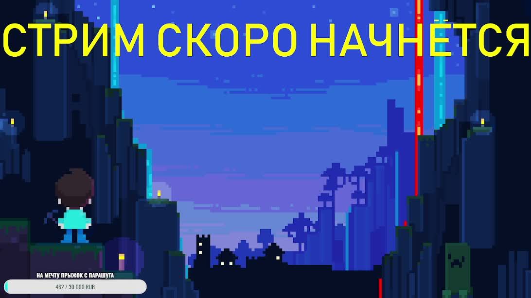 IRL СТРИМ ГУЛЯЕМ!!!