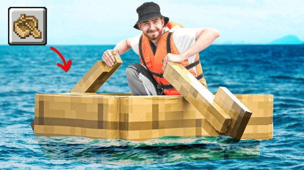 Я Скрафтил Майнкрафт Лодку в Реальной Жизни! (поплывёт?)