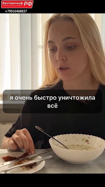 ЕДА НА ВАХТЕ Стеклозавод, Новоалександровск | 2800₽/смена