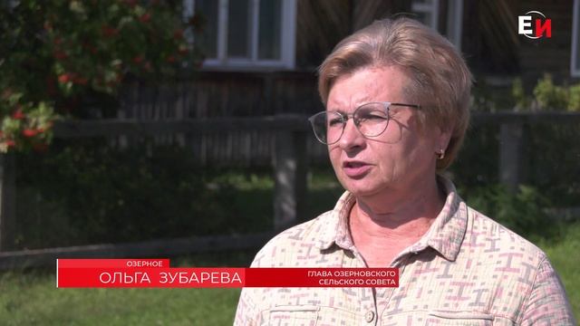 ПРОЕКТ «СВЕТЛАЯ УЛИЦА» ЗАВЕРШИЛИ В СЕЛЕ ОЗЕРНОМ смотреть онлайн