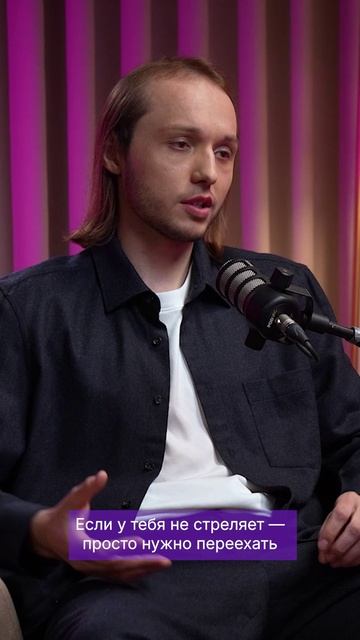 Миллионы на пунктах выдачи Wildberries смотреть онлайн