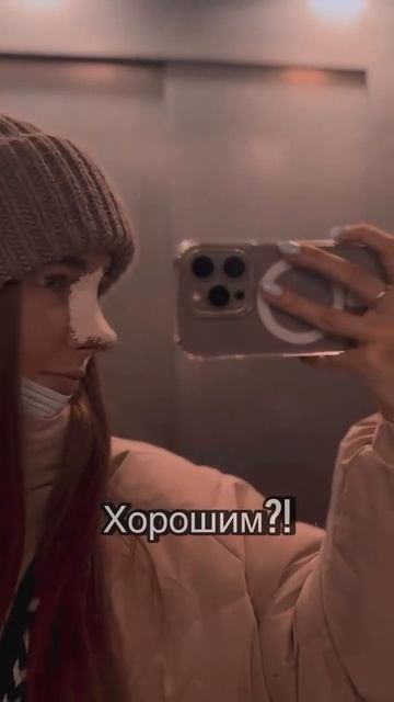 Ринопластика. Пластический хирург Светлана Божор #пластиканоса