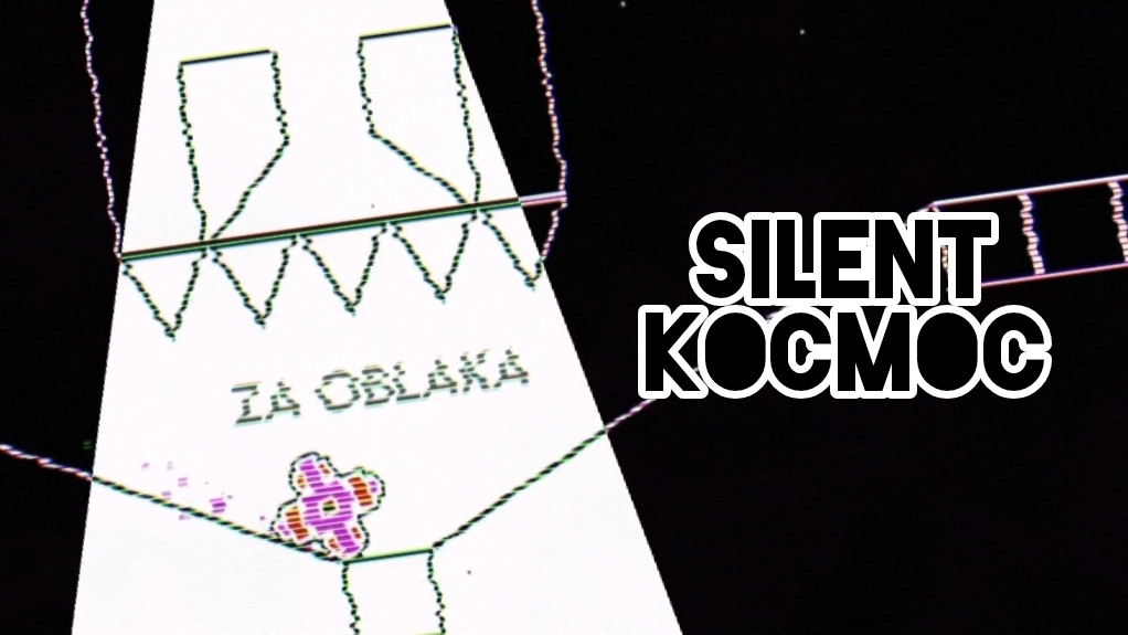 Silent KOCMOC... смотреть онлайн