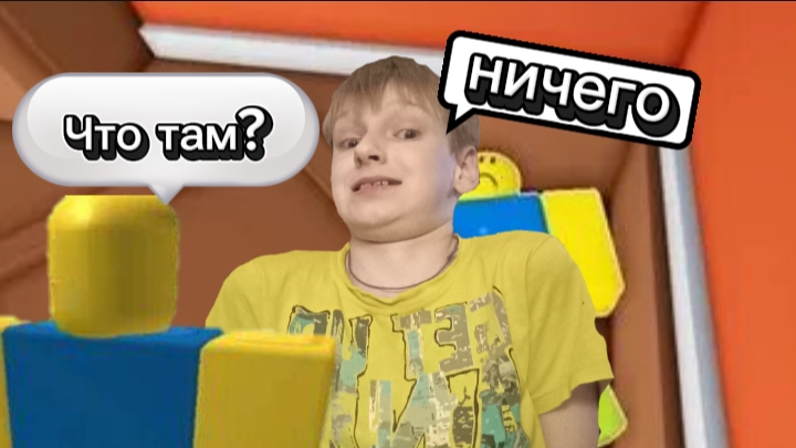 Прячу спящих людей от друга! | Hide the body! смотреть онлайн