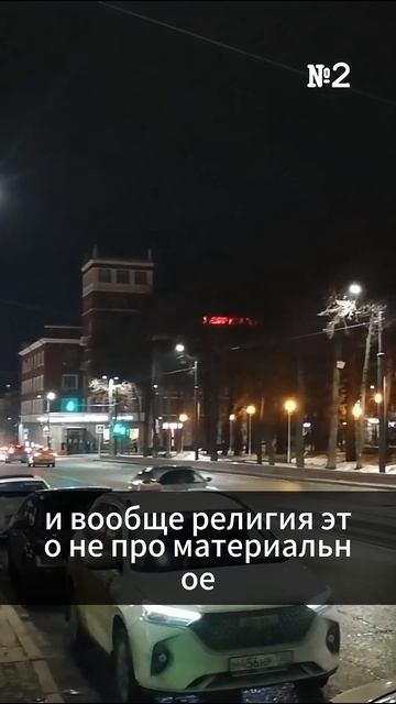 #islam #ислам #allah  #allahuakbar #religion  #islam #islamicshorts  #islamic #islamicvideo  #short