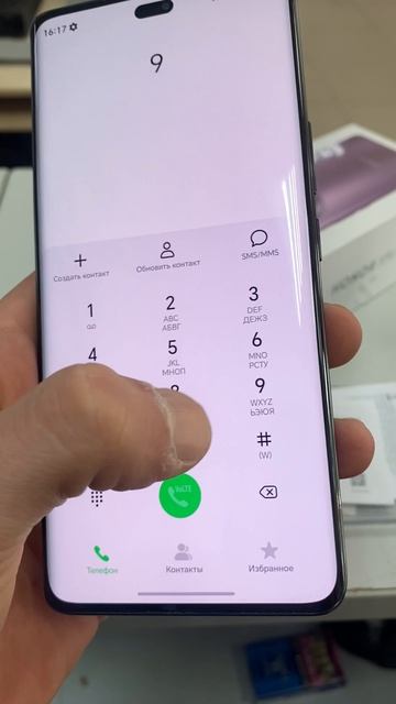 14-08-2025 смотреть онлайн