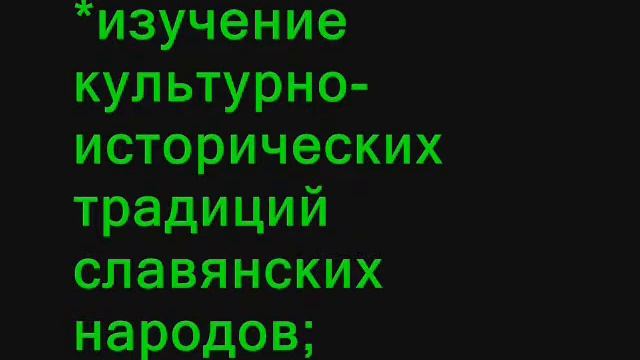 Верен Воинскому братству смотреть онлайн
