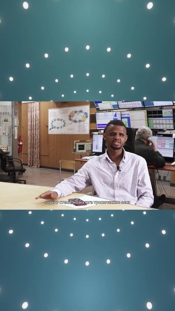 Что за страна — Нигерия #наука #ИЯФСОРАН #физика #ядернаяфизика смотреть онлайн