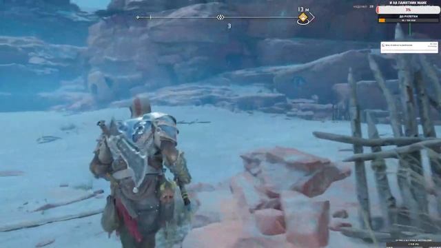 Я Играю сейчас в God of War Ragnarok прохождение на Русском С смотреть онлайн