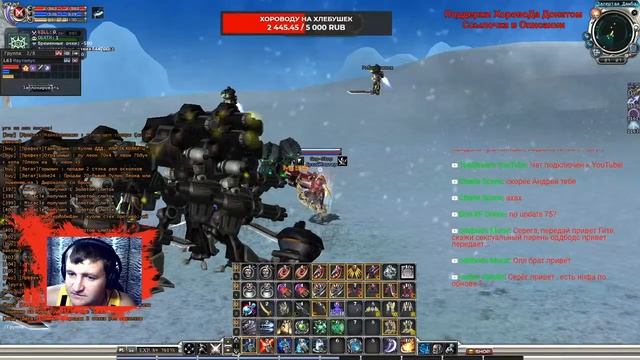 RF Online "Фарм Данжей" / ХоровоД (18+)