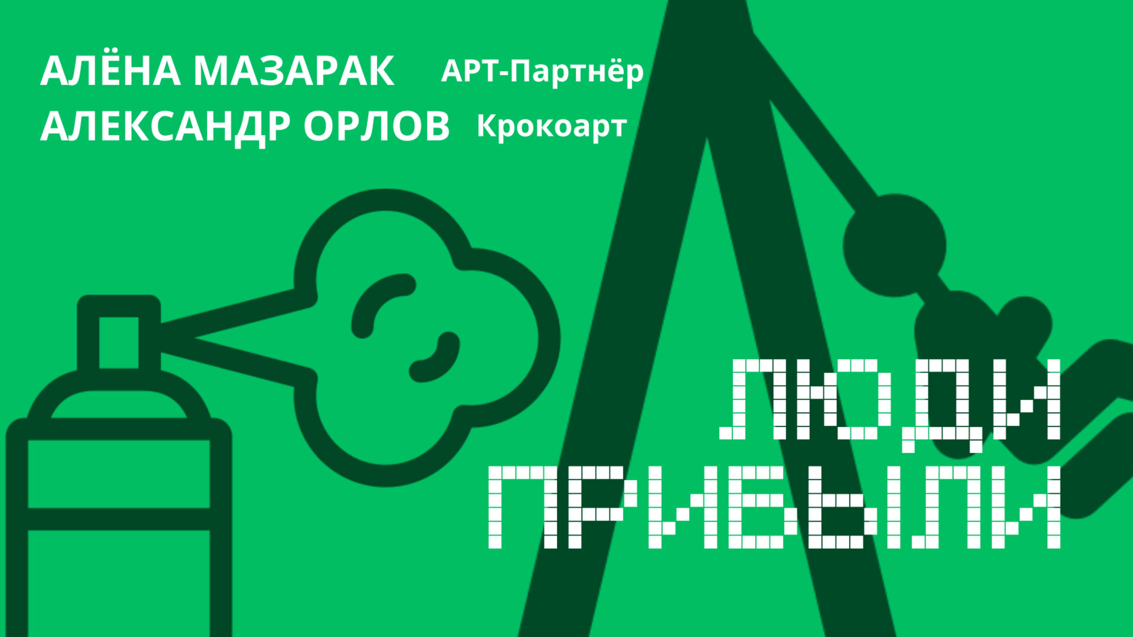 Как открыть бизнес без бюджета? Как выстроить продажи креативному предпринимателю?