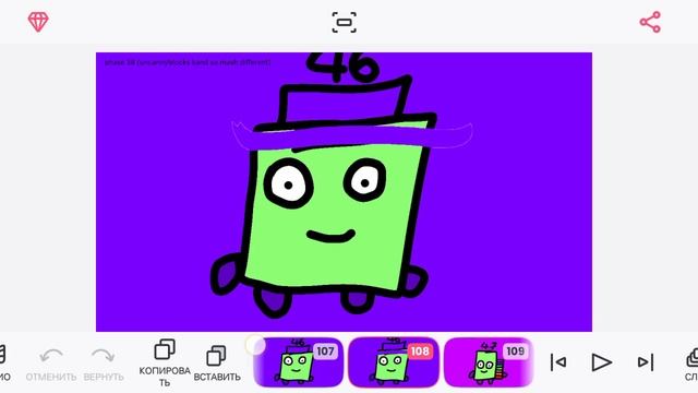 uncannyblocks band not alpha different 41-50