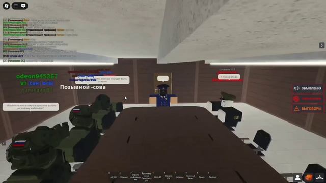 РАБОТА ФСБ И ПРОКУРАТУРЫ *КОНФЛИКТ ИНТЕРЕСОВ*