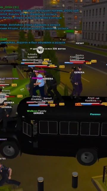 Судная Ночь