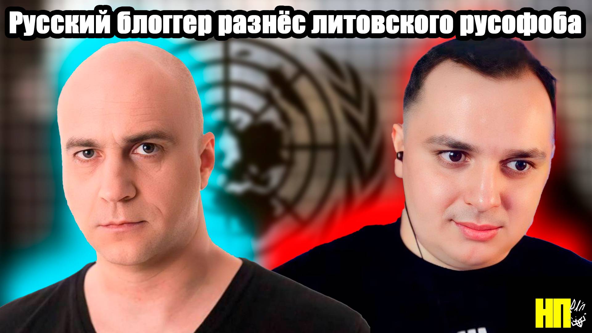Неудобная правда.Развалил русофоба по фактам.Чат рулетка с украиной смотреть онлайн