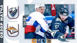 ЛАДА - МЕТАЛЛУРГ | Фонбет Кубок Минска 2025 | Обзор матча 14.08.2025