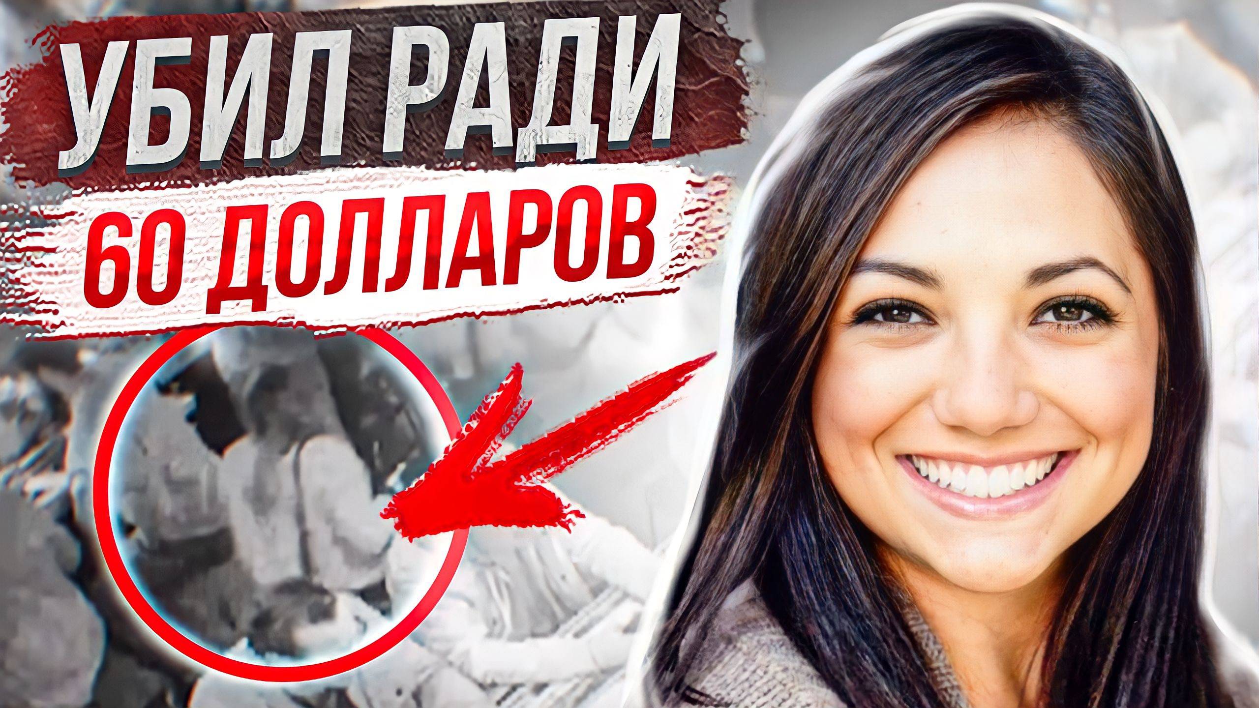 Он 52 раза нарушил зaкoн: история Рэйган Токс смотреть онлайн