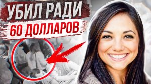 Он 52 раза нарушил зaкoн:  история Рэйган Токс