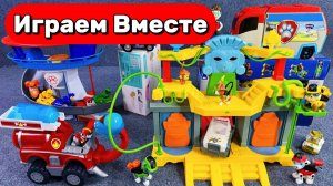 АСМР ИГРУШКИ ИЗ МУЛЬТИКА ЩЕНЯЧИЙ ПАТРУЛЬ ДЛЯ ДЕТЕЙ 🐶 СПАСАТЕЛЬНЫЕ МИССИ ЩЕНКОВ ДЛЯ ДЕТЕЙ