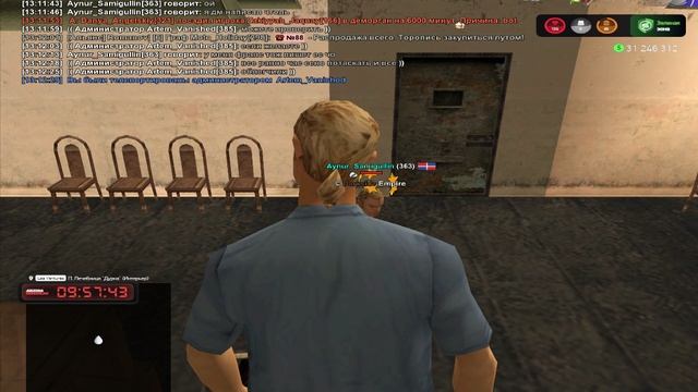 Artem_Vanished халатность