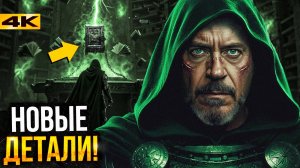Танос возвращается! Новые детали Думсдей, Человека-Паука 4 и разбор новостей Marvel!