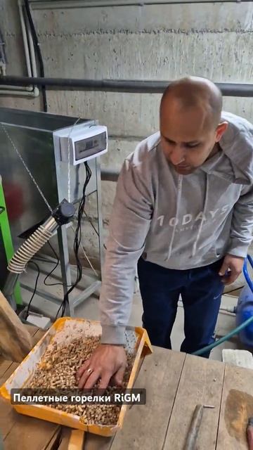 Следите за качеством пеллета для своих горелок . #venma #kipi #пеллетной #ремонт #rigm
