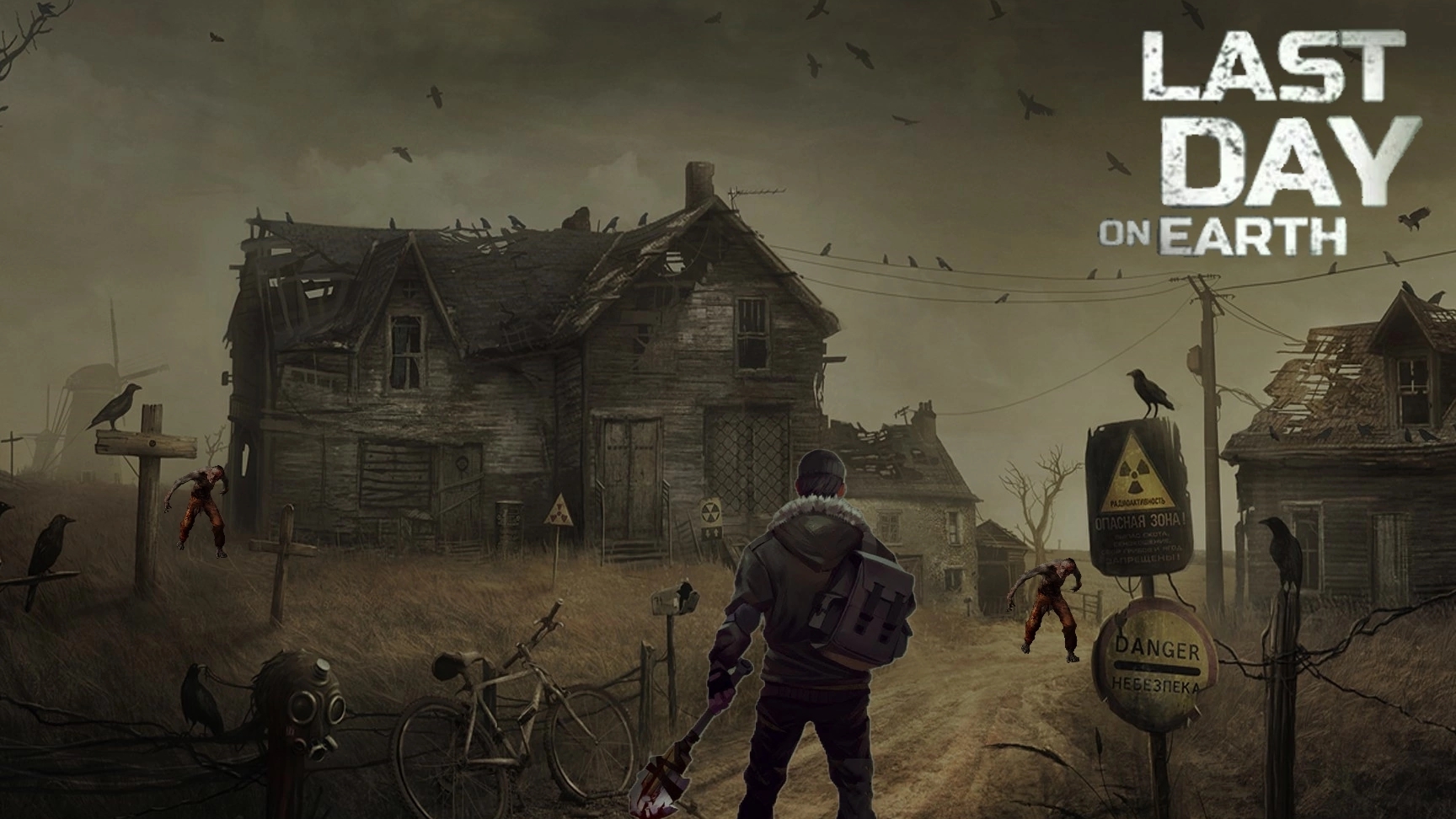 рейд базы без названия