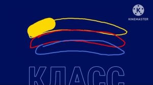 Заставка телекомпания "Класс!" представляет (Ремейк)
