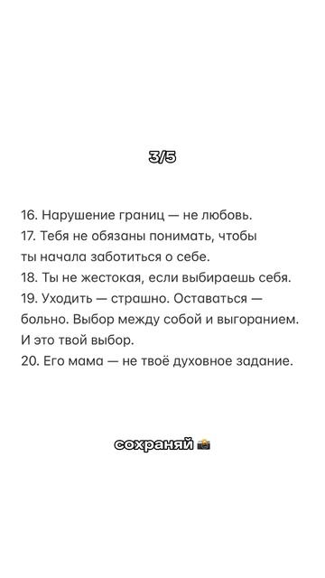 Елена А | психоанализ • клин.психология • EMDR