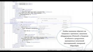 РПИ: Пакетная загрузка